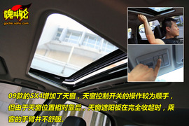 2009款长安铃木天语SX4手动档试驾