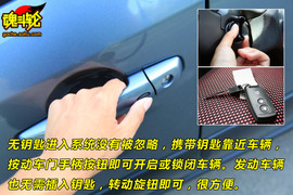 2009款长安铃木天语SX4手动档试驾