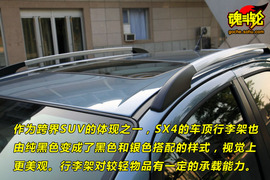 2009款长安铃木天语SX4手动档试驾