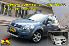 2009款长安铃木天语SX4手动档试驾