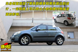 2009款长安铃木天语SX4手动档试驾