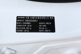 2021款哈弗H6