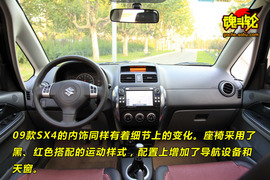 2009款长安铃木天语SX4手动档试驾
