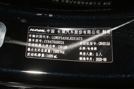 2021款哈弗H6