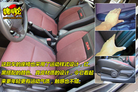 2009款长安铃木天语SX4手动档试驾