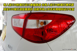 2009款风神S30到店实拍
