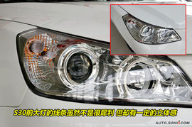 2009款风神S30到店实拍