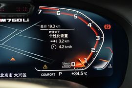 2019款宝马7系
