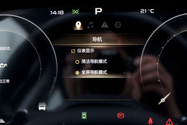 2020款吉利PREFACE