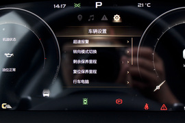 2020款吉利PREFACE