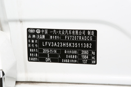 2020款大众CC