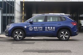 2020款大众探岳GTE