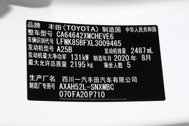 2020款丰田RAV4荣放双擎