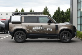 2020款路虎卫士