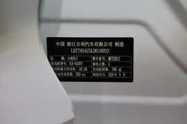 吉利星瑞