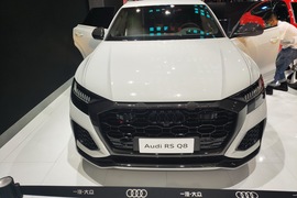   奥迪RS Q8 北京车展实拍