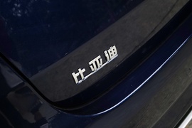 2021款比亚迪宋MAX