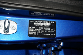 2020款上汽MAXUS