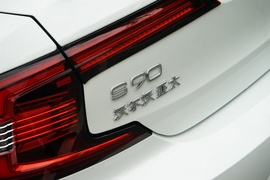 2021款沃尔沃S90混合动力