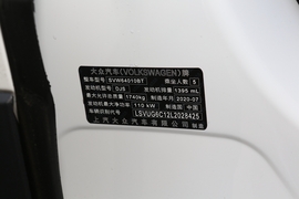 2020款大众途铠