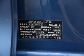 2020款斯柯达昕锐