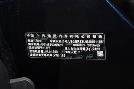 2020款别克昂科旗