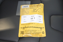 2021款长安欧尚科赛Pro