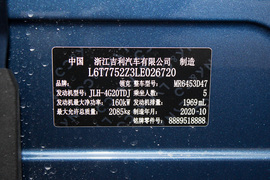 2021款领克01