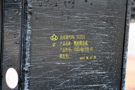 2020款神骐T20