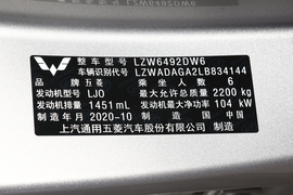   2020款 五菱凯捷 1.5T 自动尊贵型