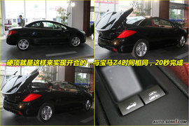 2009款标致308CC到店实拍
