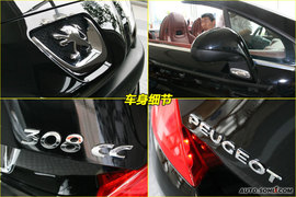 2009款标致308CC到店实拍