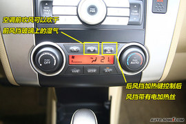 2009款东风日产骐达雨季配置测评