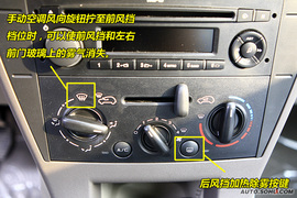 2009款东风雪铁龙世嘉两厢雨季配置测评