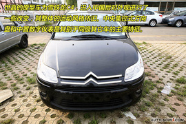 2009款东风雪铁龙世嘉两厢雨季配置测评