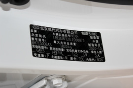 2021款现代名图