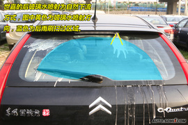 2009款东风雪铁龙世嘉两厢雨季配置测评