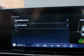 2021款现代名图