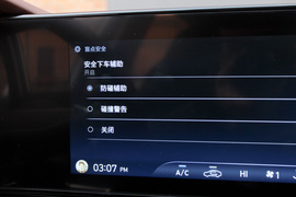 2021款现代名图