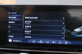 2021款现代名图