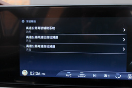 2021款现代名图