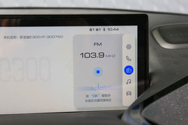 2020款新宝骏E300