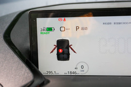 2020款新宝骏E300