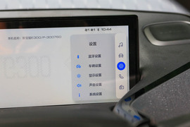 2020款新宝骏E300
