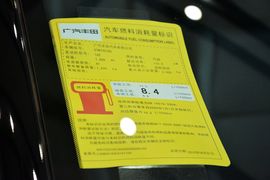 2014款丰田凯美瑞骏瑞