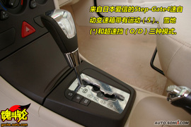 2009款东风风神S30抢先试驾