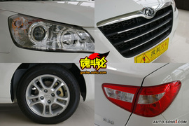 2009款东风风神S30抢先试驾