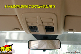 2009款东风风神S30抢先试驾