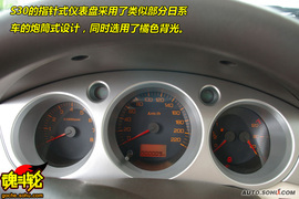 2009款东风风神S30抢先试驾