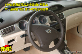 2009款东风风神S30抢先试驾
